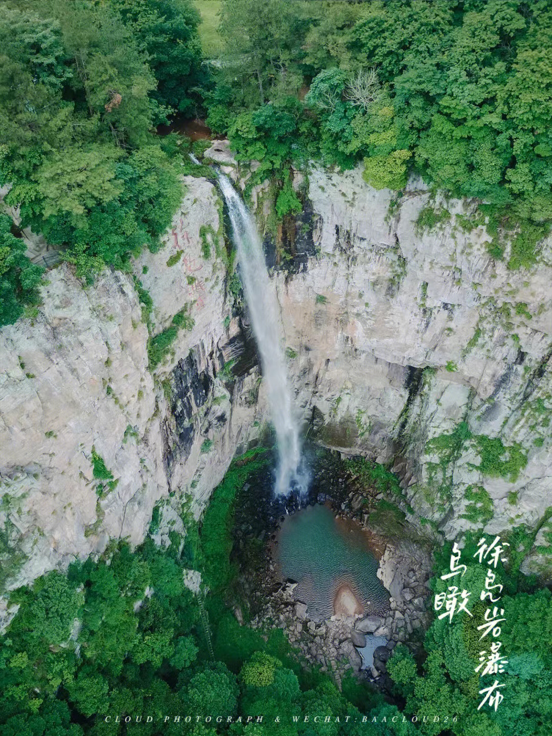 宁波|宁波放假去哪儿玩？这三条超赞的瀑布，疑是银河落九天！