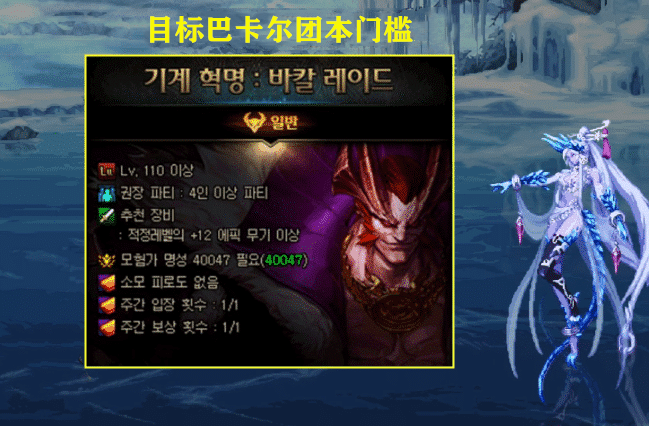 阿拉德|DNF:家住阿拉德了?“第一肝帝”诞生,全职业4.0W名望达成