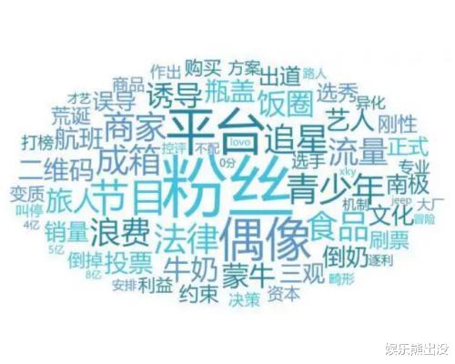 明星|汪海林提过两条建议,可谓是断人财路,但值得举双手赞成!