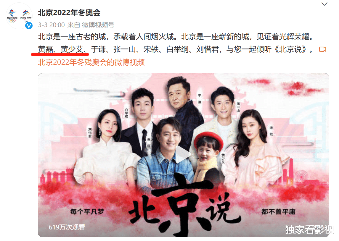 黄磊|黄磊三胎儿子露正脸，单眼皮、性格安静神似二姐，一家五口高颜值