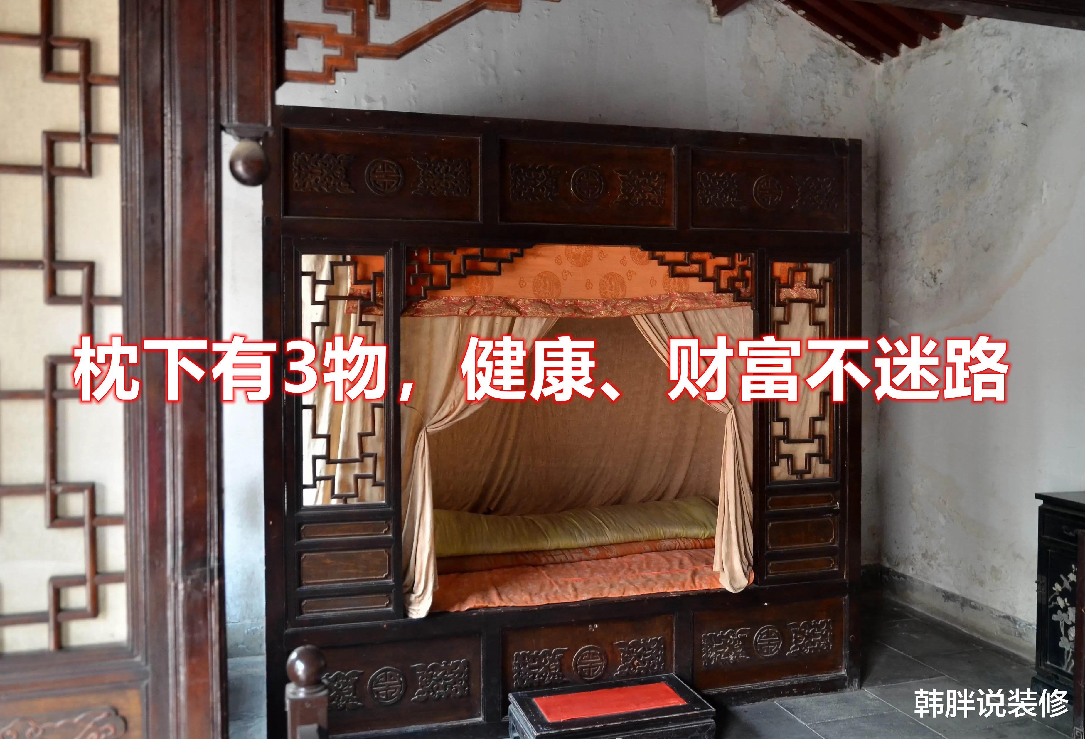 枸杞|“枕下有3物,健康、财富不迷路”,啥意思?3物分别是指什么?