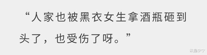 唐山打人者陈某志为何施暴回家后还叫救护车?背后原因引网友猜想