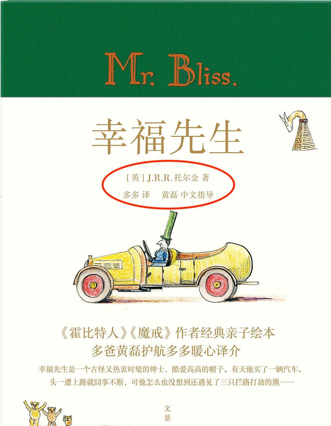 黄忆慈|10位初长成的星二代，有人才貌双全，有人出战冬奥，有人入狱10年