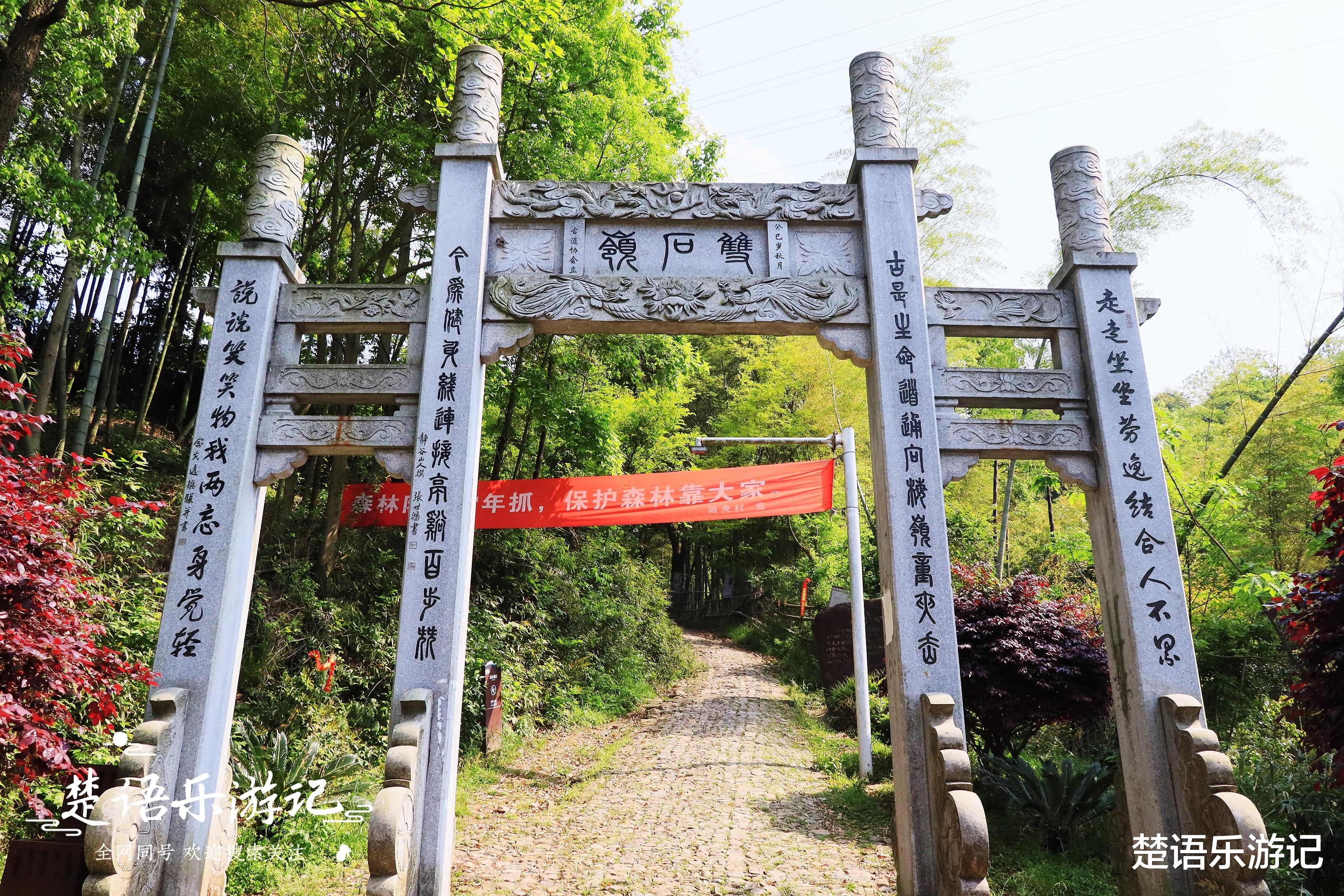 |浙江这个古村不仅历史悠久，竟有两条旅游古道，成为美丽的风景线