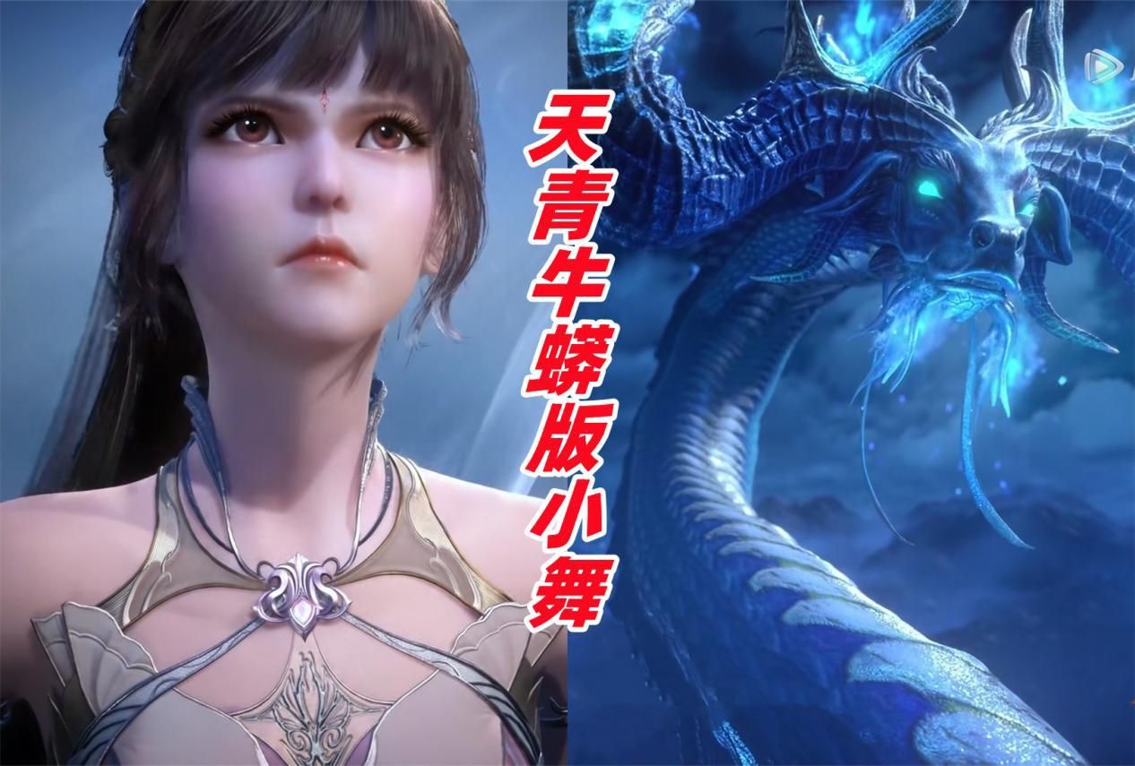 小舞|小舞为啥设定成兔子?如此弱势的女主,和男主唐三有直接关系