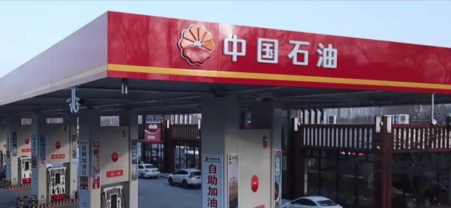 招聘|中石油招聘了！学历门槛下调，空缺岗位达700余个，对英语要求高