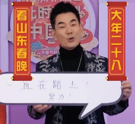 任贤齐|任贤齐:山东春晚唱老歌,系娱乐圈第一个透露春晚参演信息的艺人