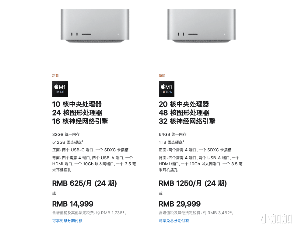 苹果|杀疯了,苹果发布会把我看的一愣一愣的