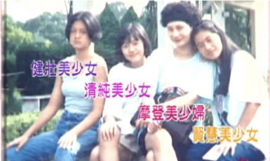 大S|疯狂炒作，她戏也太多了吧！