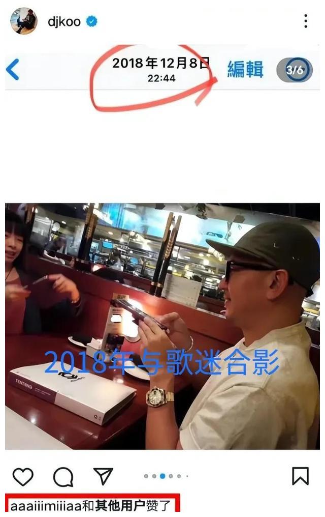 具俊晔|过去20年内，具俊晔公开去了湾湾几次？他的铁杆歌迷给出了答案