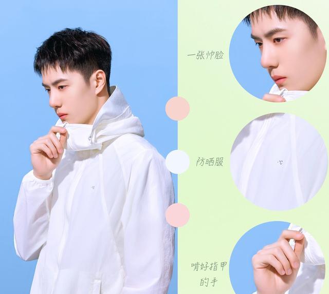 王一博|王一博全新代言来了，全凭一张手就被认出，不愧是酷盖的粉丝