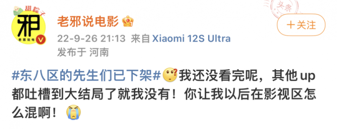 张翰|救命，张翰们别再出来丢人了