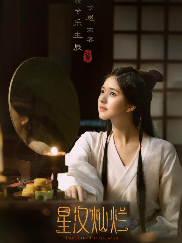 赵露思|赵露思与“老熟人”带来大制作，热度不断飙升，网友：期待