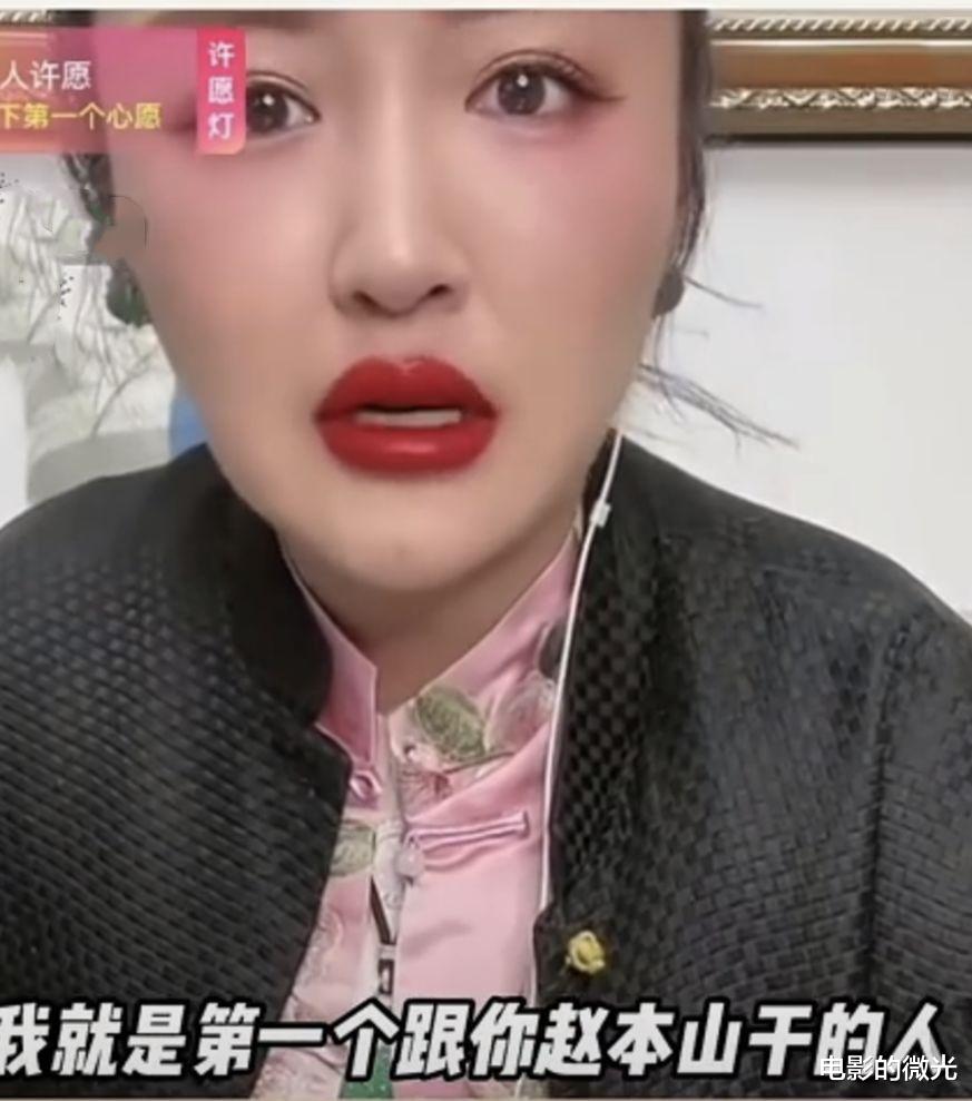 赵本山|赵家班的“无奈”:辉煌时有多风光,如今就有多尴尬