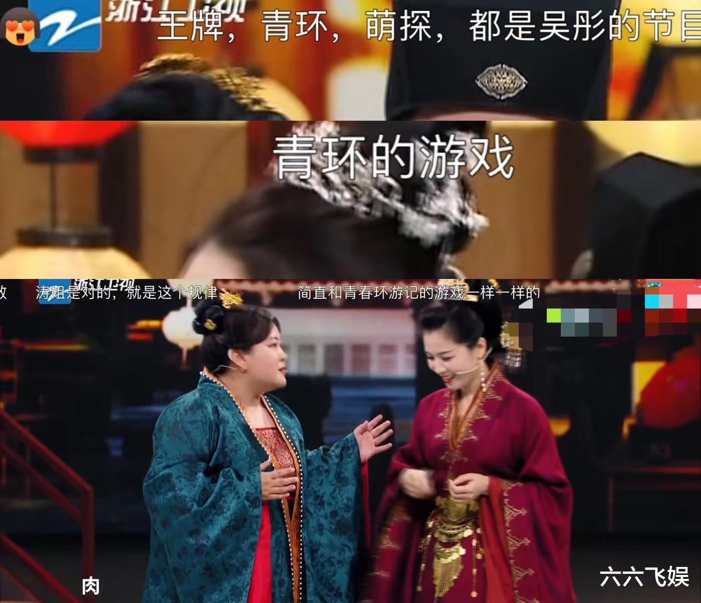 王牌对王牌|《王牌对王牌》第7季回归，同时段收视第一，但因3点被吐槽