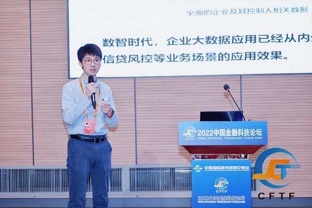 网络安全|数牍科技副总裁何东杰:隐私计算实现数据安全互通