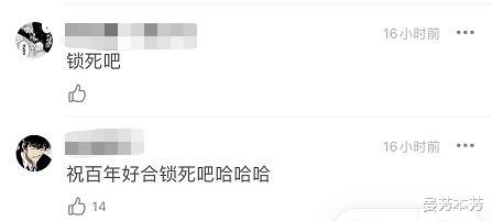 黄晓明|不仅没离婚，现在还和好了？