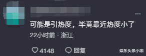 情侣|父女恋是假的,他俩是合约情侣?