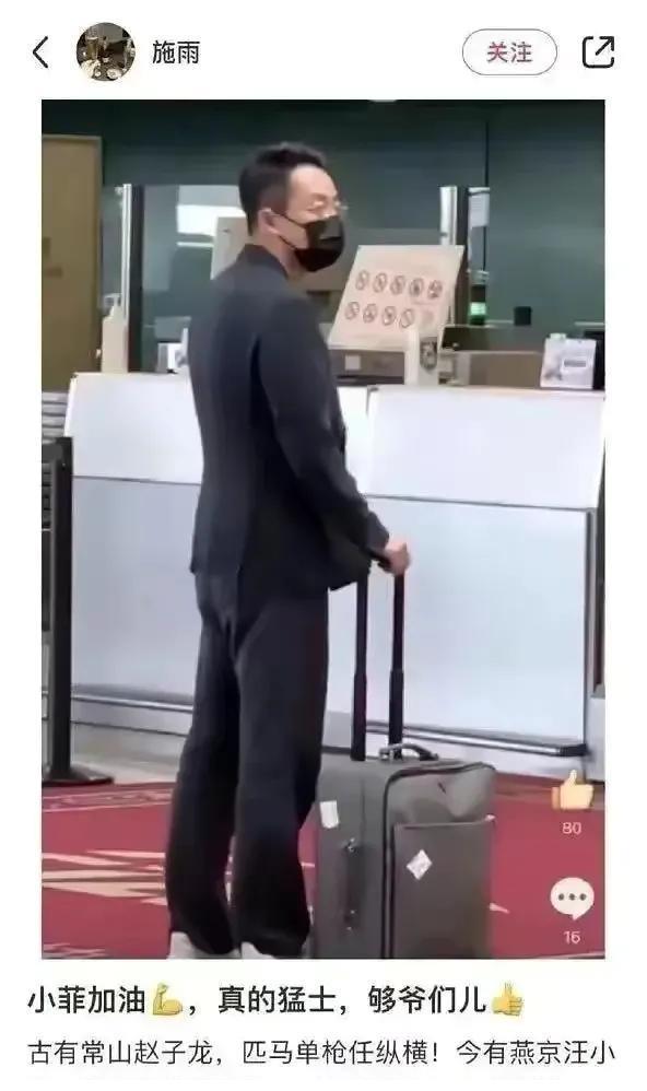 汪小菲|2011年，毒舌李敖曾预言大S和汪小菲婚姻：他们将有血光之灾