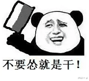 曹格|这回真离了！14年婚姻结束，网友一片叫好？！