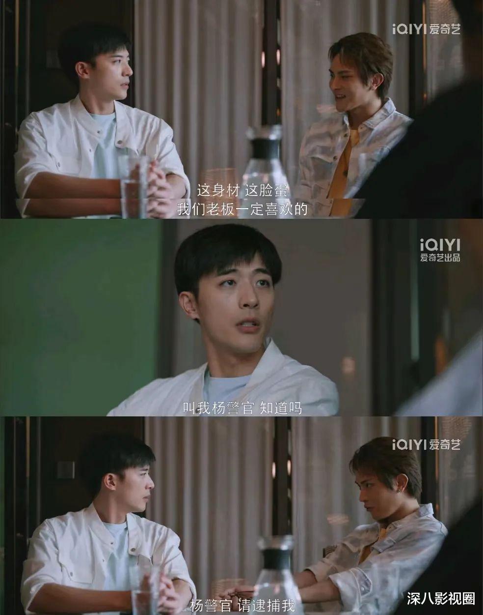 白梦妍|老板发疯几年都捧不红……却弯道超车流量？咋做到的！