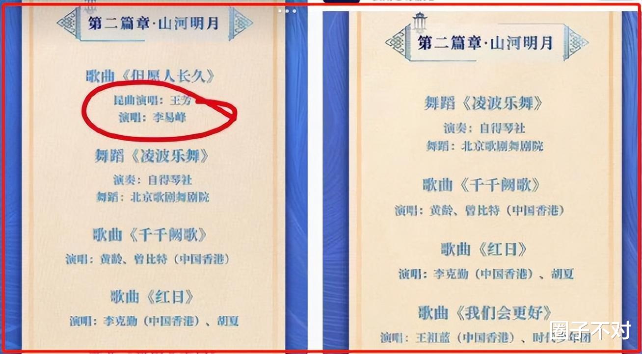 明星|官方实锤!李易峰因多次嫖娼被抓,现已被拘留,原来他是惯犯