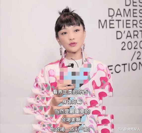 明星|头秃眼凸,眼窝深陷,脱发气色差,沉迷养生的明星们该醒醒了!