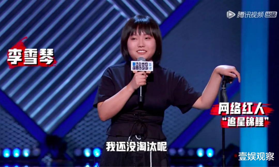 春晚|脱口秀的「一九效应」缓解了吗？| 壹娱年度回答