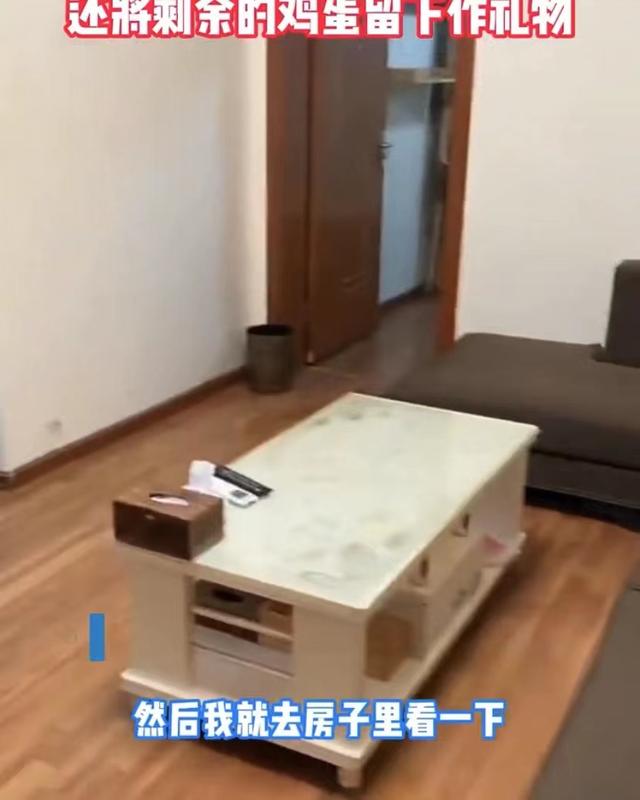 女孩|女生租房结束，把房子打扫得干干净净，房东：她是一个温暖的女孩