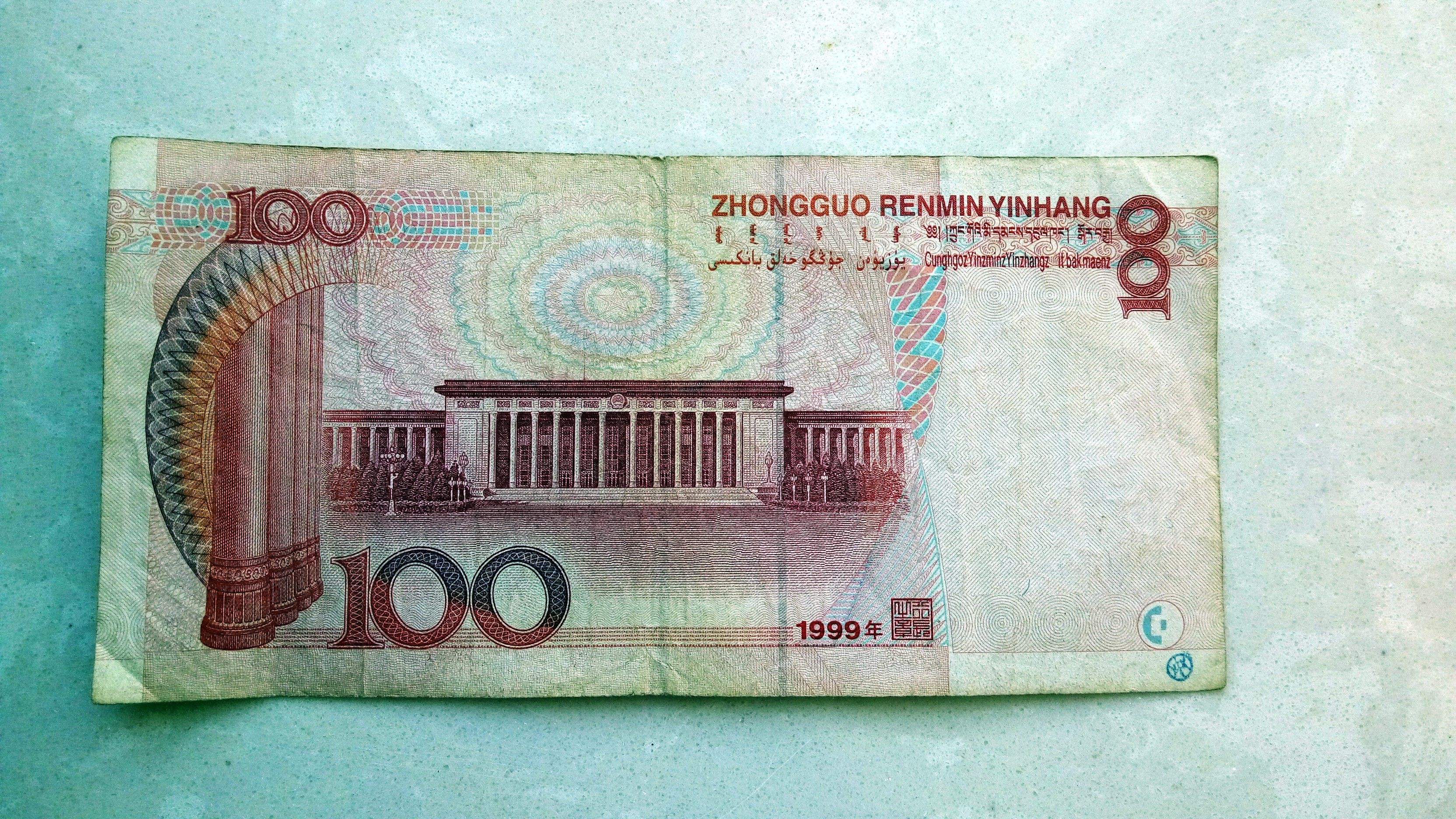 戒指|2005年100元，中间是4个6的号，有收藏价值吗？