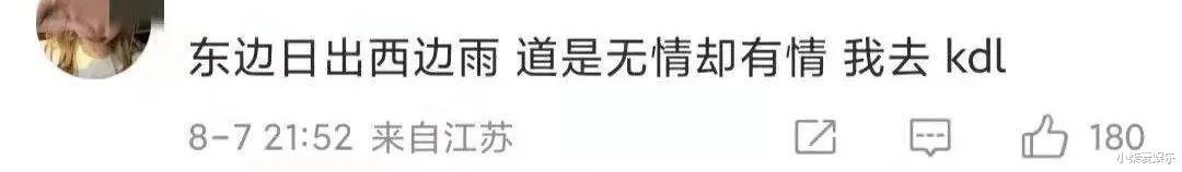 周冬雨|偷偷同居结婚？他俩终于瞒不住了？？？？