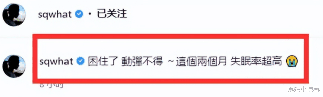 舒淇|舒淇自曝身体出问题！长期失眠精神崩溃，网友：嘴好丑
