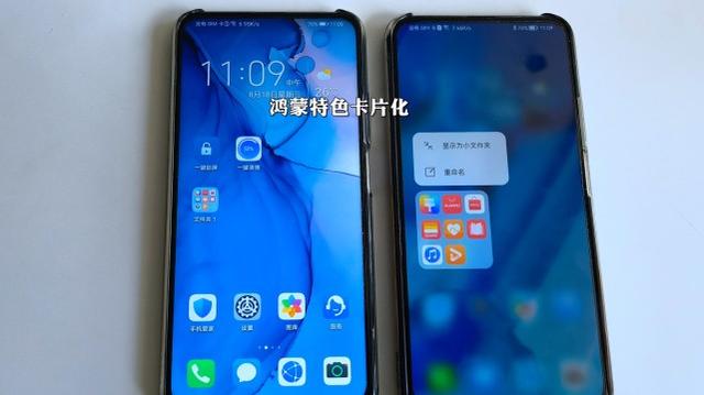 华为鸿蒙系统|荣耀9X,6+128的,是安卓系统好,还是鸿蒙系统好?