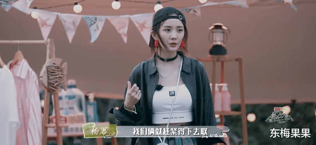 韩东君|它都凉了，内娱真是完蛋