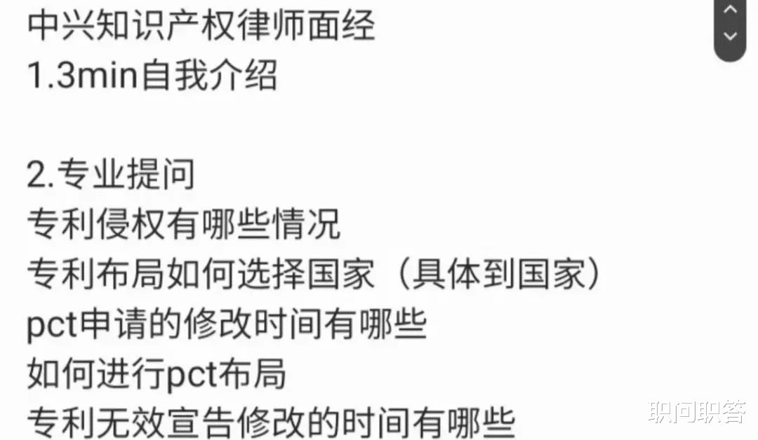 卓越|职问|卷起来了!金杜、汉坤攀比式扩招知产,毕业起薪30W,香车美宅人生巅峰!