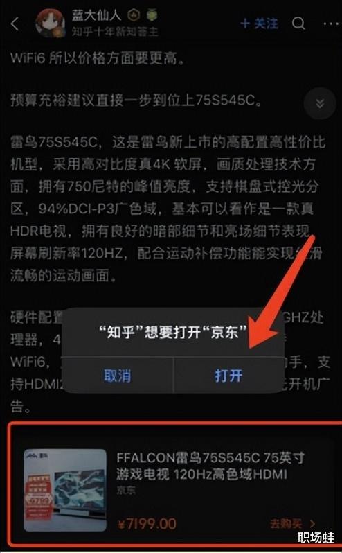 知乎|如何开启你的副业第一步？简单易行