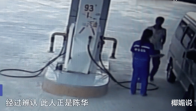 2015年男子为带女友私奔,想杀个流浪汉,代替自己去死还可以骗保
