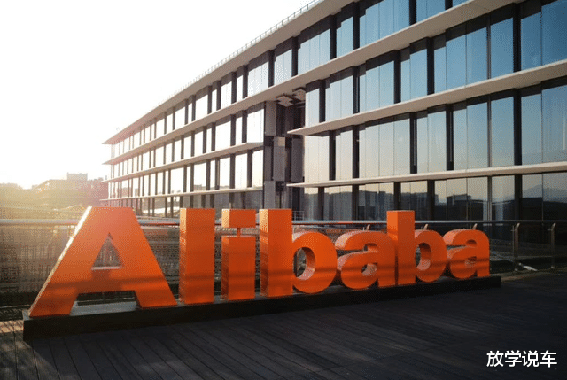 阿里巴巴|阿里被再次点名，人民日报明确态度，事情闹大了
