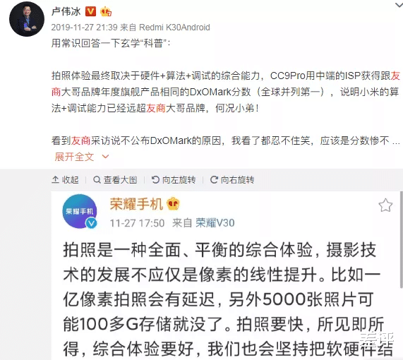 一加科技|今年出的新手机配置还不如旧手机?恐怕是真的