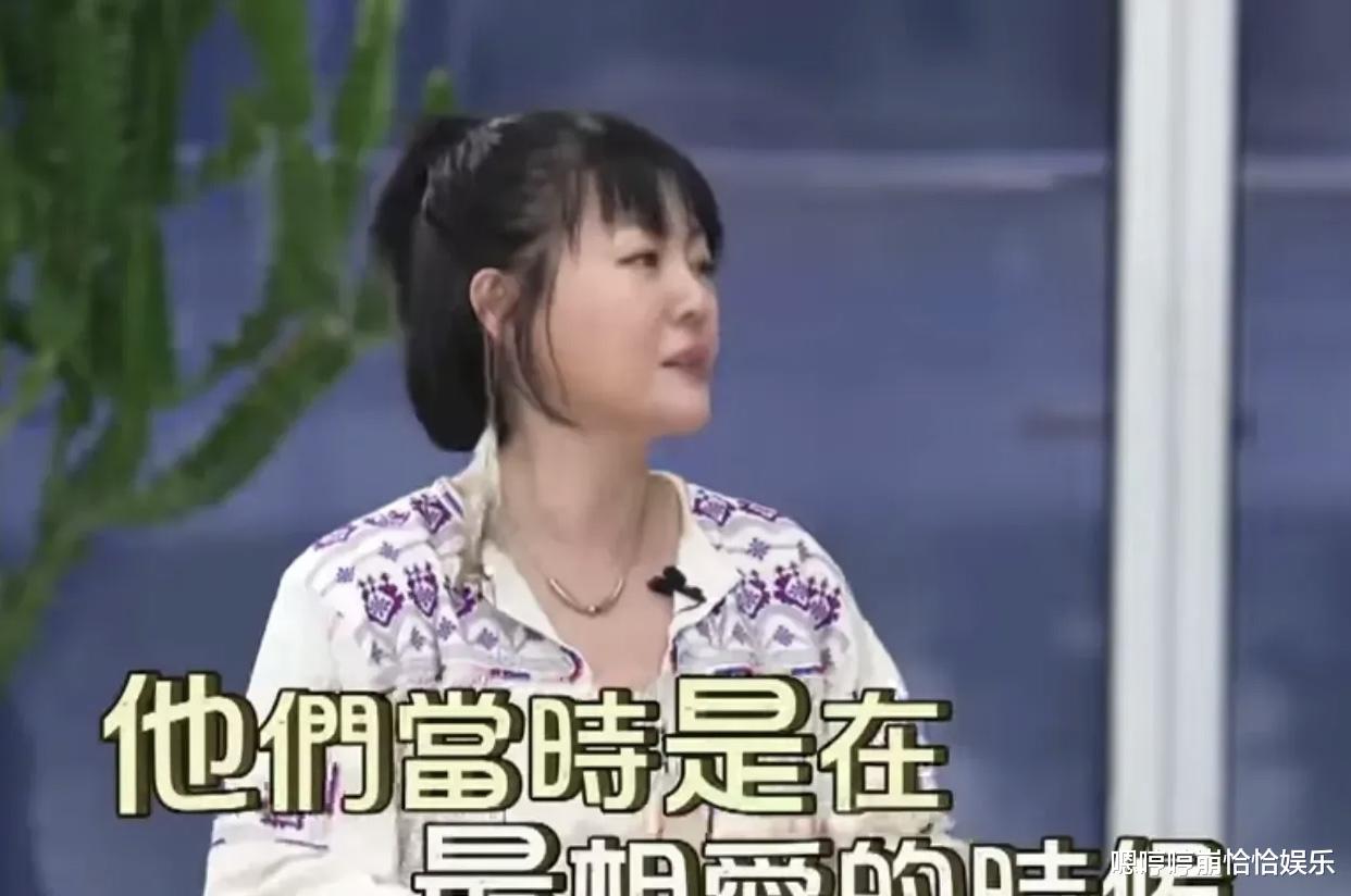 小S|小S在新节目中谈论大S和具俊晔，一段话还原了两人结婚的真相