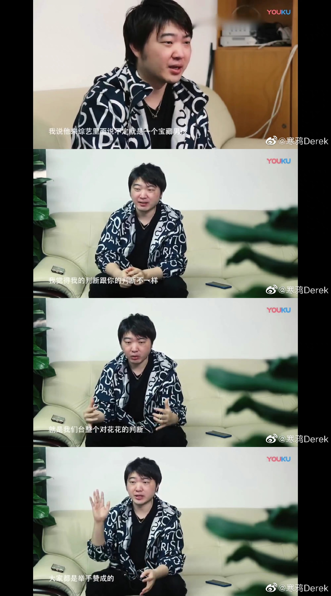 华晨宇|歌王华晨宇连续四年加盟王牌对王牌！可谓“得花花者得天下”！