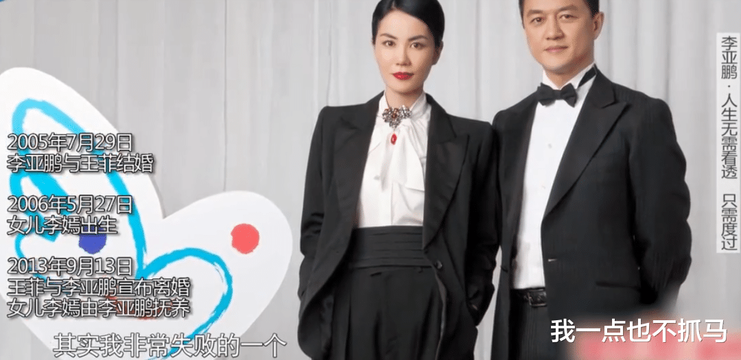 李亚鹏|被嘲了20年的“软饭男”，终于翻身了？