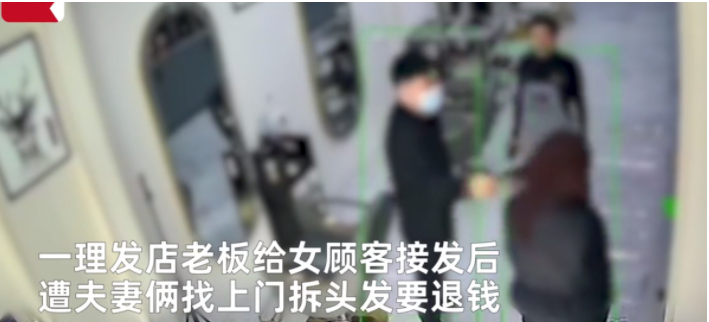 辽宁葫芦岛,一女子为了漂亮,特意去理发店花680元接了个头发,本以为会得到丈夫夸奖