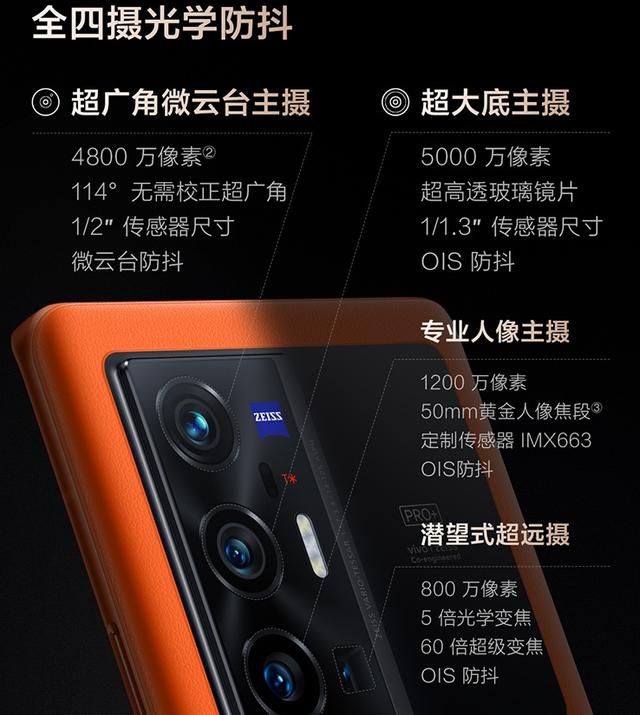 国产手机|国产手机到底该如何冲击高端市场？凭堆料还是价格？