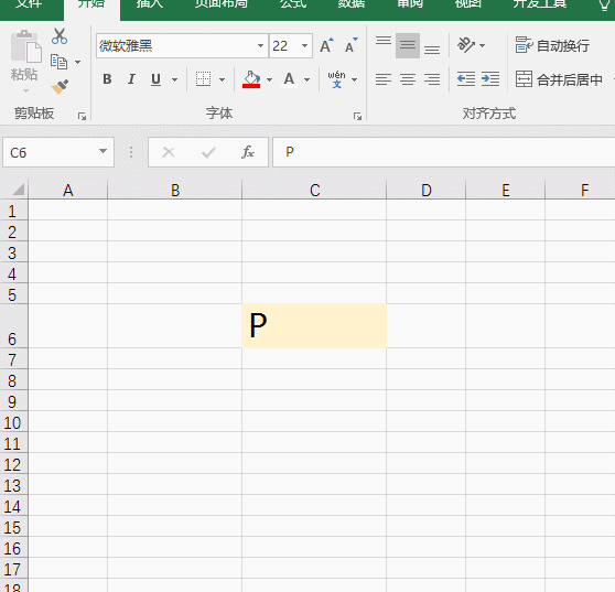 京东|办公指南丨√ 号怎么快速输入？输入个 P 啊.....