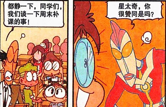 孙大圣|老古既能变“孙大圣”，又能变“猪八戒”，奋豆：变个美女我看看