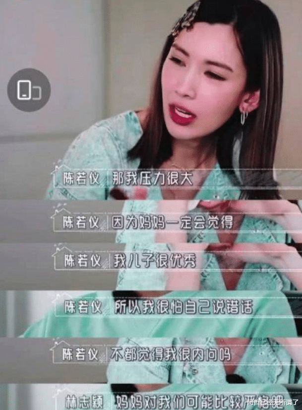 陈若仪|陈若仪和LISA：嫁给美男子的两种结局