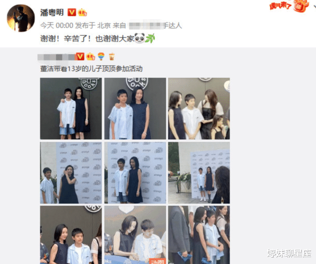 董璇|8位离婚后至今未再婚的女星，个个身家丰厚，各有各的苦衷