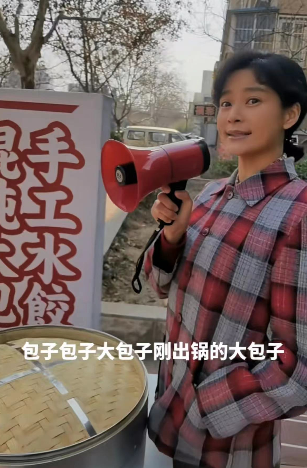 大S|38岁女星在街边摆摊卖包子,手拿话筒热情吆喝,站笼屉前打扮简朴