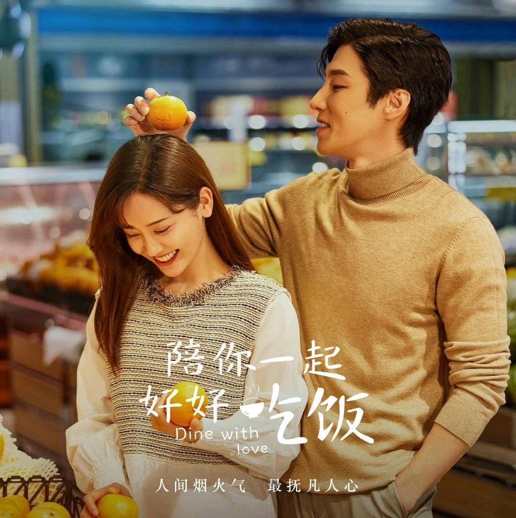 大S|又一甜宠剧将至，高瀚宇、宋妍霏主演，霸气女博士VS傲娇霸总